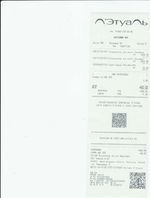 Кассовые чеки с подтверждением в Чусовом