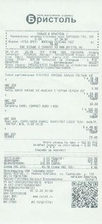 Кассовые чеки с подтверждением в Чусовом