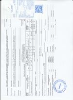 Кассовые чеки с подтверждением в Чусовом