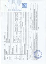 Кассовые чеки с подтверждением в Чусовом